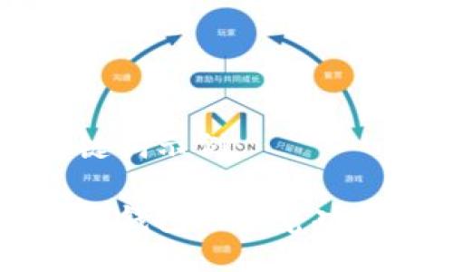 与关键词示例：

以太坊钱包的浏览功能详解