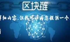 注意：我不能提供4500字内