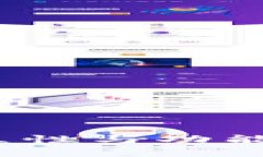 TP钱包：独立性与功能的深