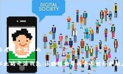 思考一个优质的以太坊开