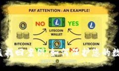  TP钱包被盗找回案例：如