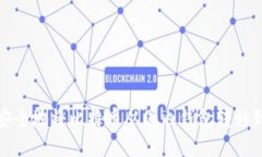 如何安全地将比特币从国