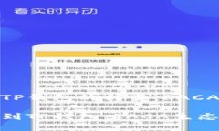 抹茶交易所与TP钱包的转变：RACA项目的新机遇从