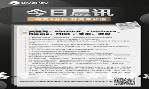 比特币钱包帐号丢了怎么办？解决方案与预防措施