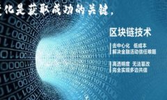 注意：关于TP钱包和加密货币的问题，强烈建议您