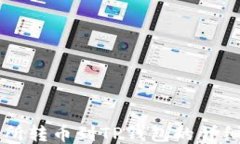 交易所转币到TP钱包的详细指南