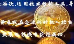 如何在TP钱包中设置人民币余额及其管理TP钱包