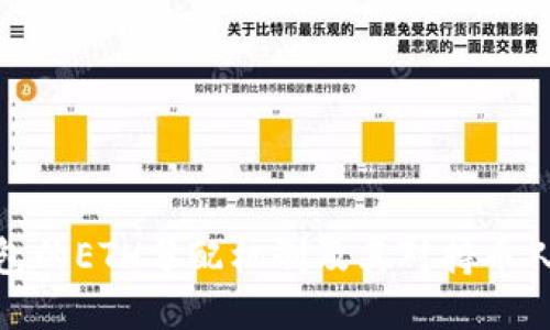 : TP钱包的ETH分配机制及其对持币人的影响