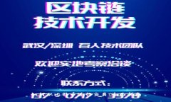 如何从比特币进行交易：