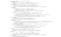 TPUSDT跨链转账的到账时间